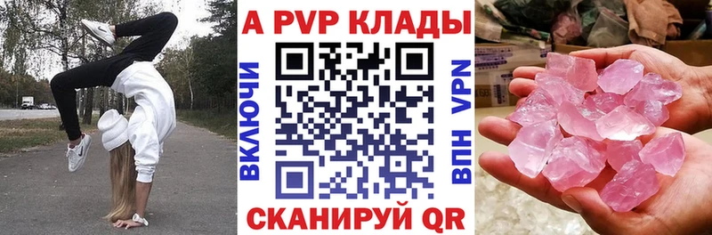 Наркошоп купить Каннабис  Alpha-PVP  COCAIN  Гашиш  МЕТАДОН  МЕФ  Дюртюли