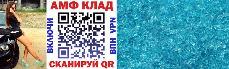 Amphetamine 98%  Купить закладки  Дюртюли 