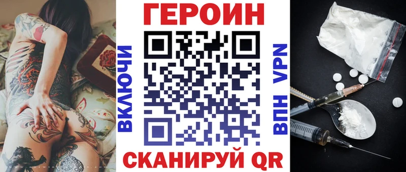 Героин афганец  Купить где  Дюртюли 