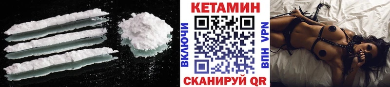 КЕТАМИН ketamine  Купить  Дюртюли 