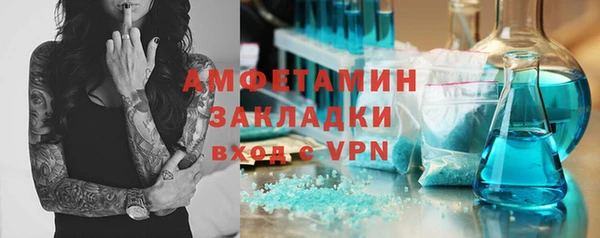 кристаллы Протвино