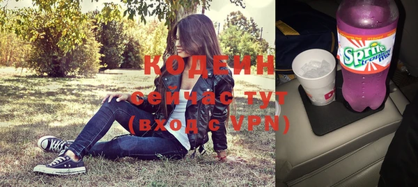 кристаллы Протвино
