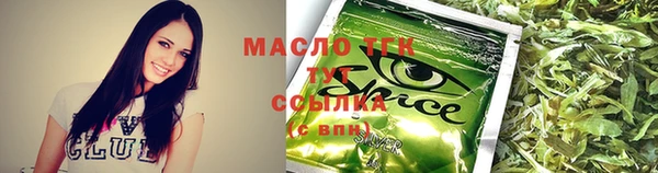 кристаллы Протвино