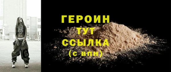 дживик Галич