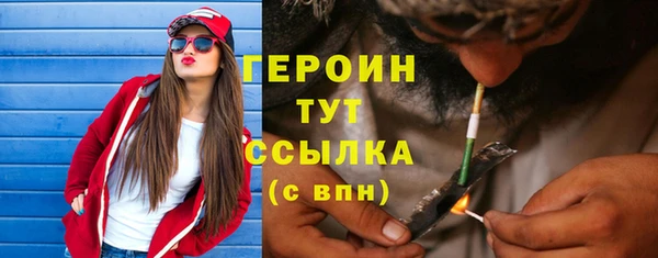 мефедрон мука Пролетарск