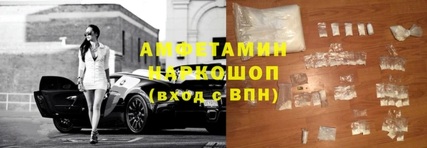 кристаллы Протвино