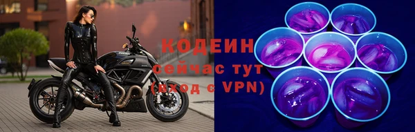 мефедрон мука Пролетарск