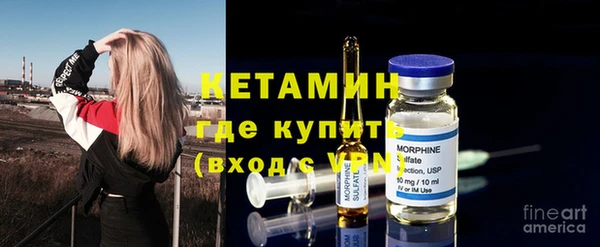 кристаллы Протвино