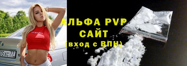 ALPHA-PVP Покачи