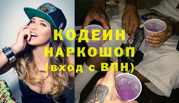 мефедрон мука Пролетарск