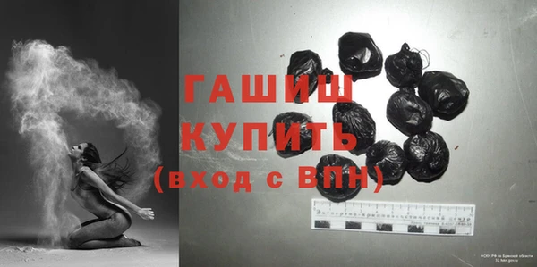 кристаллы Протвино