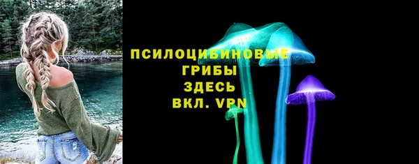 кристаллы Протвино