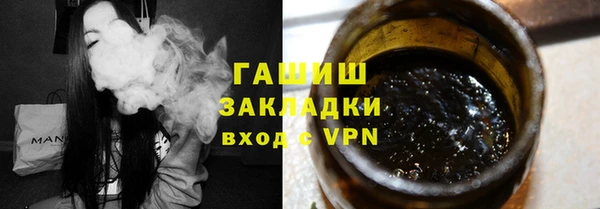 мефедрон мука Пролетарск