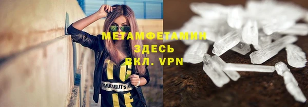 мефедрон мука Пролетарск