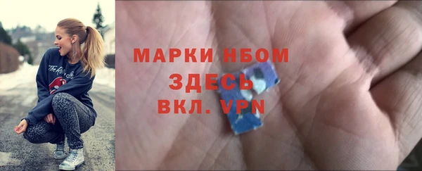 мефедрон мука Пролетарск