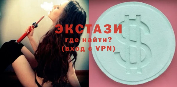 ECSTASY Приозерск