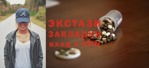 кристаллы Протвино