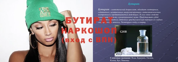 героин Гвардейск