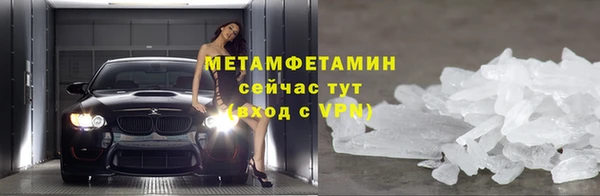 ALPHA-PVP Покачи