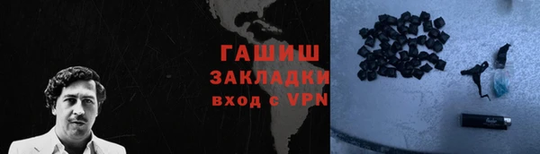 мефедрон мука Пролетарск