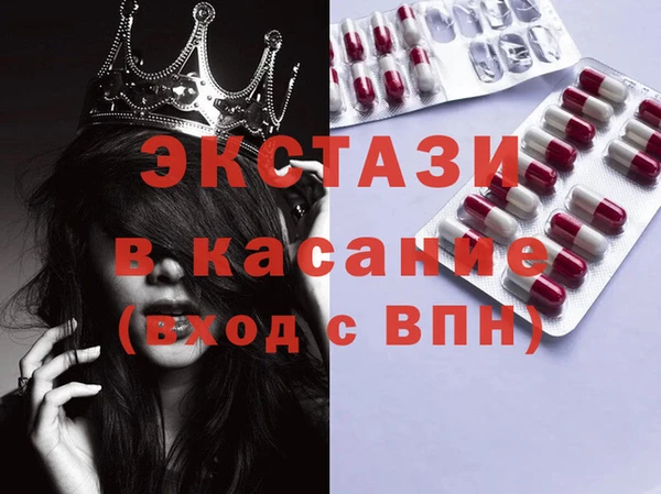 кристаллы Протвино