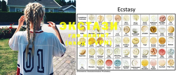 ECSTASY Приозерск