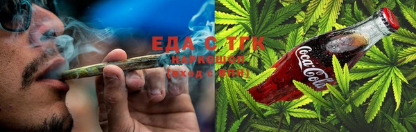 мефедрон мука Пролетарск
