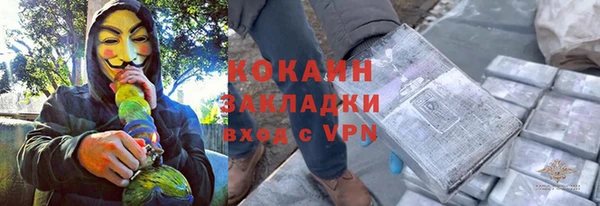 мефедрон мука Пролетарск