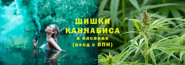 кристаллы Протвино