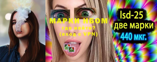 ALPHA-PVP Покачи