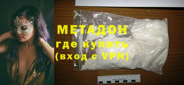 метамфетамин Гатчина