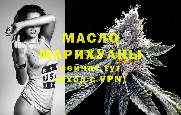 кристаллы Протвино