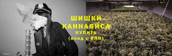 мефедрон мука Пролетарск