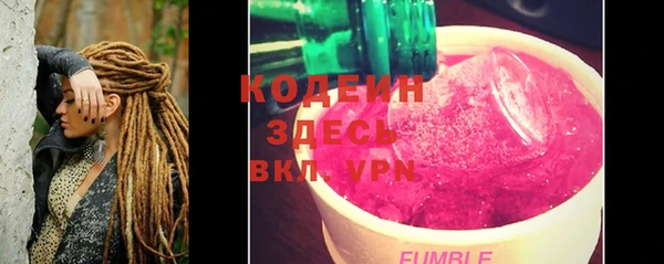 герыч Покровск