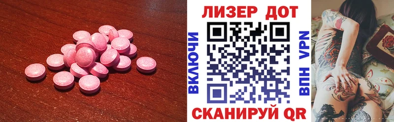 ЛСД экстази кислота  Купить закладки  Дюртюли 