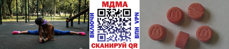Купить где Дюртюли МДМА молли