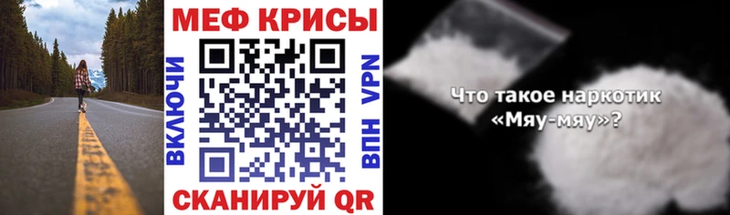 Купить Дюртюли МЯУ-МЯУ кристаллы