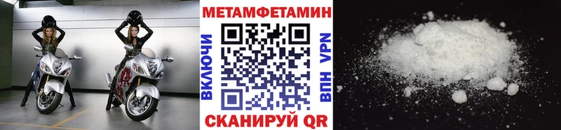 Купить где  Дюртюли  МЕТАМФЕТАМИН винт 