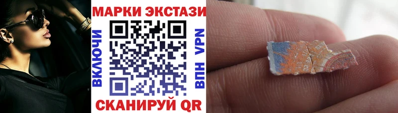 Марки NBOMe 1,5мг  Купить закладки  Дюртюли 
