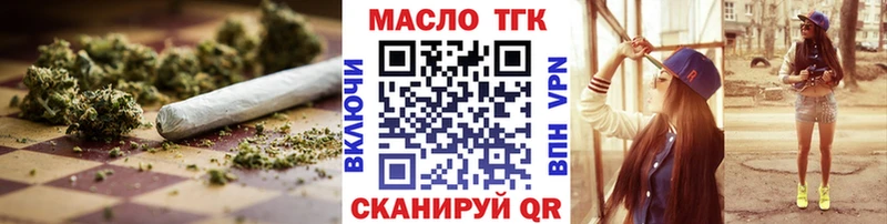 Купить Дюртюли ТГК вейп с тгк